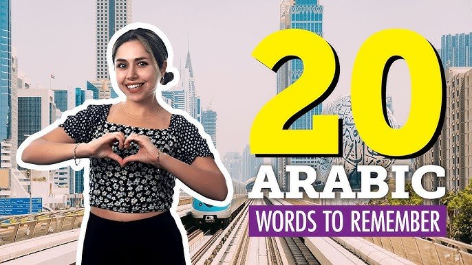 20 Arabic Phrases to Impress Your Couchsurfing Host: Essential Language for Authentic Connections